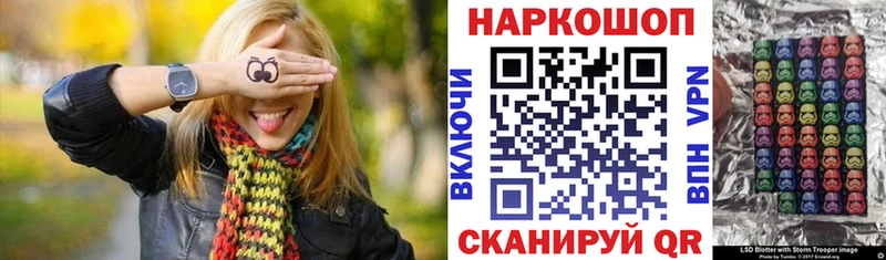 Как найти наркотики Разумное ГАШ  Канабис  Alpha PVP  АМФЕТАМИН  Меф 