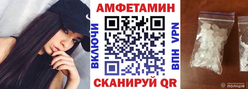 Амфетамин Розовый  Разумное 