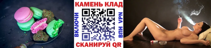 Печенье с ТГК конопля  закладки  Разумное 