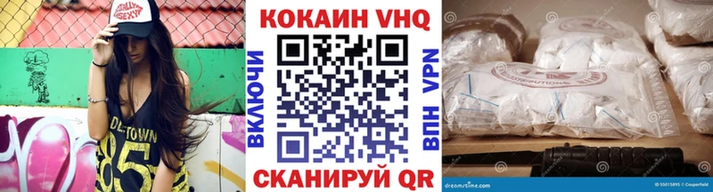 COCAIN Перу Разумное