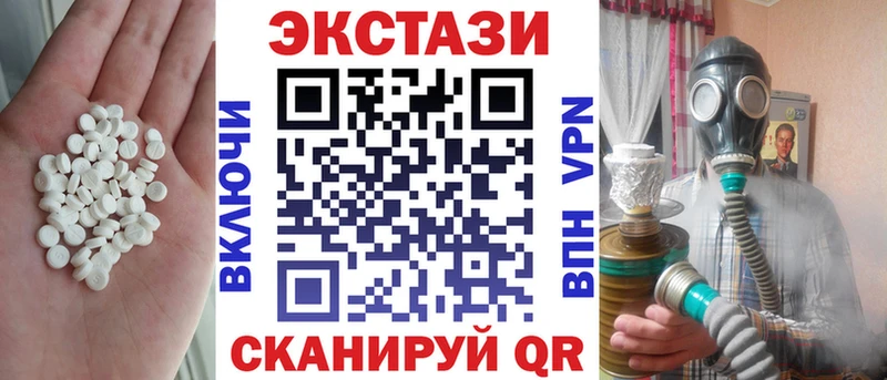 ЭКСТАЗИ Punisher  Разумное 
