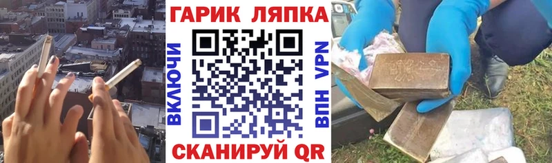 ГАШИШ Premium  Разумное 