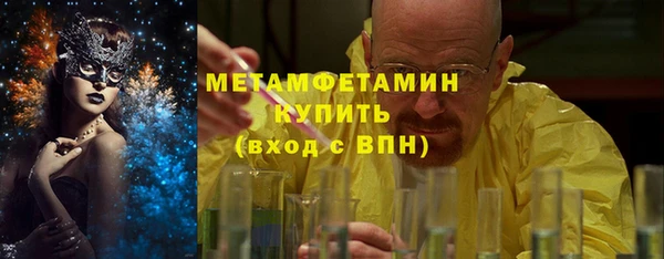 ALPHA-PVP Михайловка