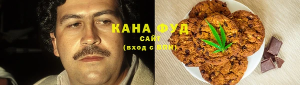 ALPHA-PVP Михайловка
