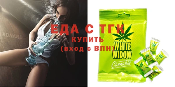 каннабис Михайловск