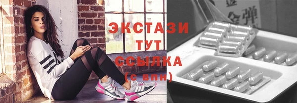 ALPHA-PVP Михайловка