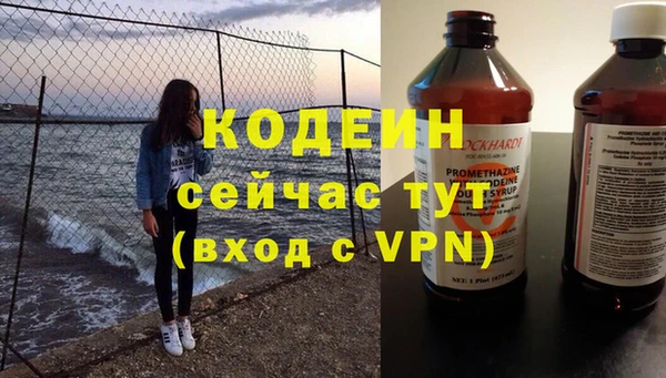 ALPHA-PVP Михайловка