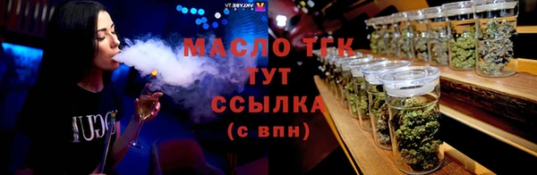 каннабис Михайловск
