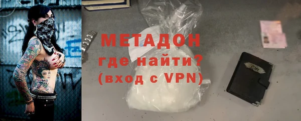ALPHA-PVP Михайловка