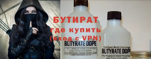 ALPHA-PVP Михайловка