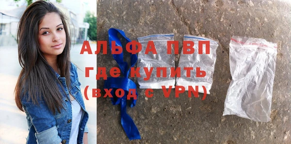 ALPHA-PVP Михайловка