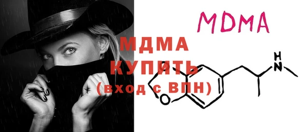 каннабис Михайловск