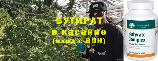 каннабис Михайловск