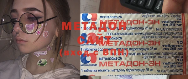 гашиш Михайлов