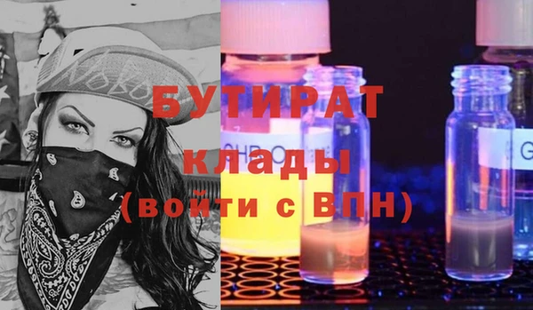 каннабис Михайловск
