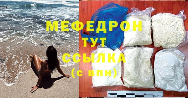 каннабис Михайловск