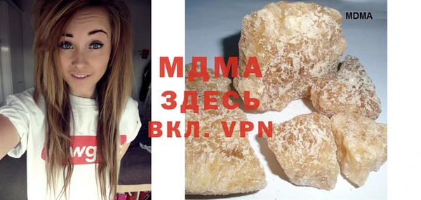 ALPHA-PVP Михайловка