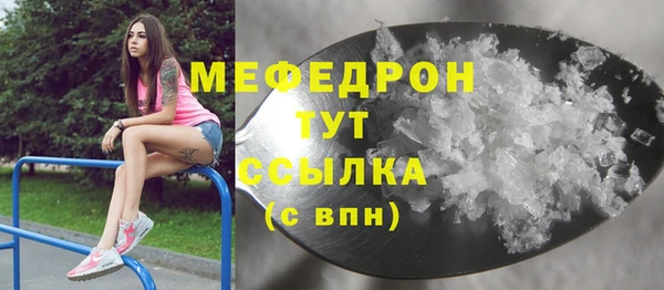 каннабис Михайловск