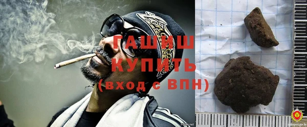 ALPHA-PVP Михайловка