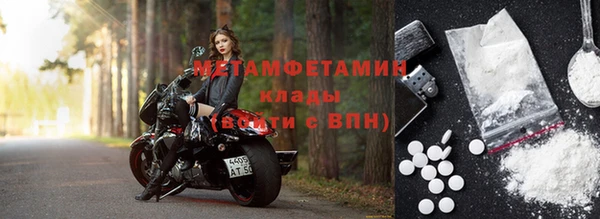 каннабис Михайловск