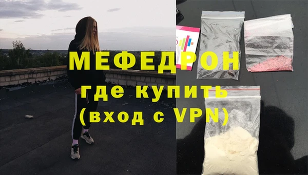 ALPHA-PVP Михайловка