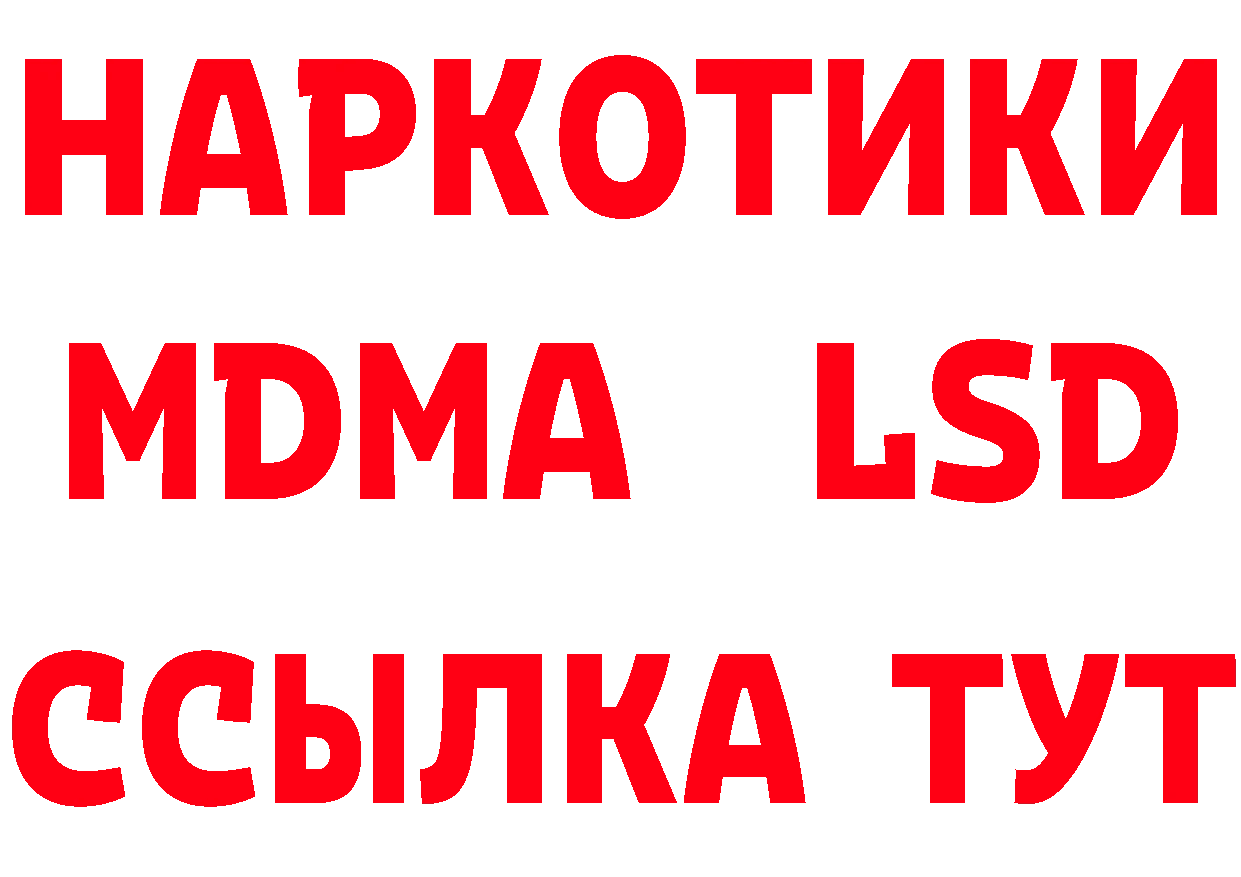 Бутират 1.4BDO ТОР площадка МЕГА Разумное