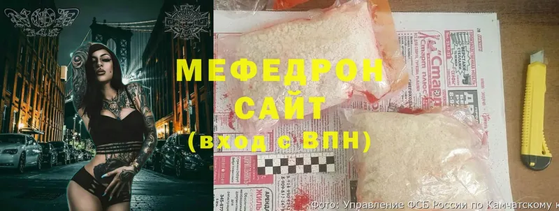 МЯУ-МЯУ кристаллы  Разумное 