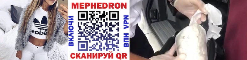 Мефедрон VHQ  кракен ССЫЛКА  Разумное  закладки 