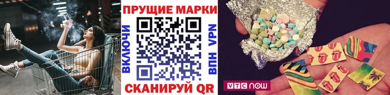 Марки 25I-NBOMe 1,5мг  Разумное 