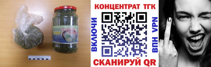 ТГК Wax  дарнет шоп  Разумное 