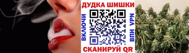 МАРИХУАНА Ganja  продажа наркотиков  нарко площадка Telegram  Разумное 